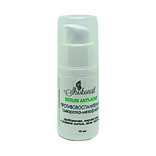 ПРОТИВОВОСПАЛИТЕЛЬНАЯ сыворотка-мезофлюрин SERUM ANTI-ACNE. Проблемная, жирная кожа с угревой сыпью, акне, постакне.