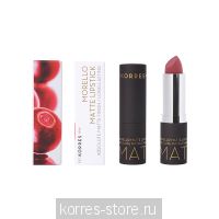 23 Natural Purple Matte/Натуральный Пурпурный Матовый