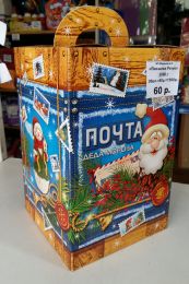 Посылка ретро 2000 г