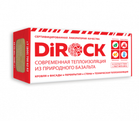 DiROCK Флор Оптима 1000*600*50мм, 2.4м2, 0.120м3 (110 кг/м3)