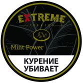 Extreme (KM) 50 гр - Mint Power M (Сила Мяты)