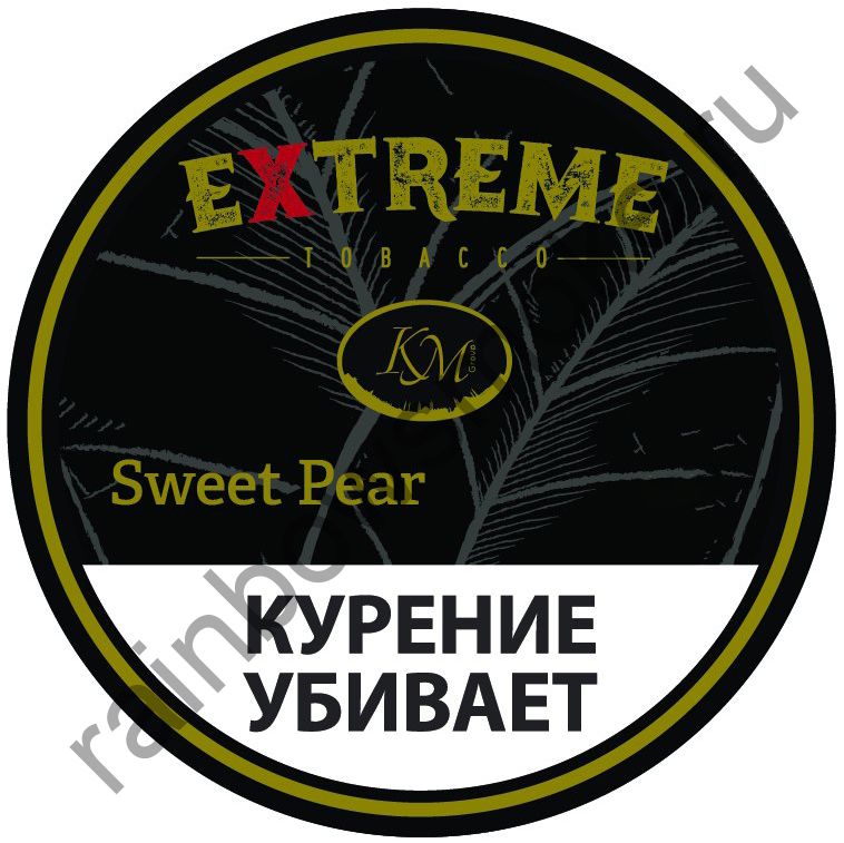 Extreme (KM) 50 гр - Sweet Pear M (Сладкая Груша)