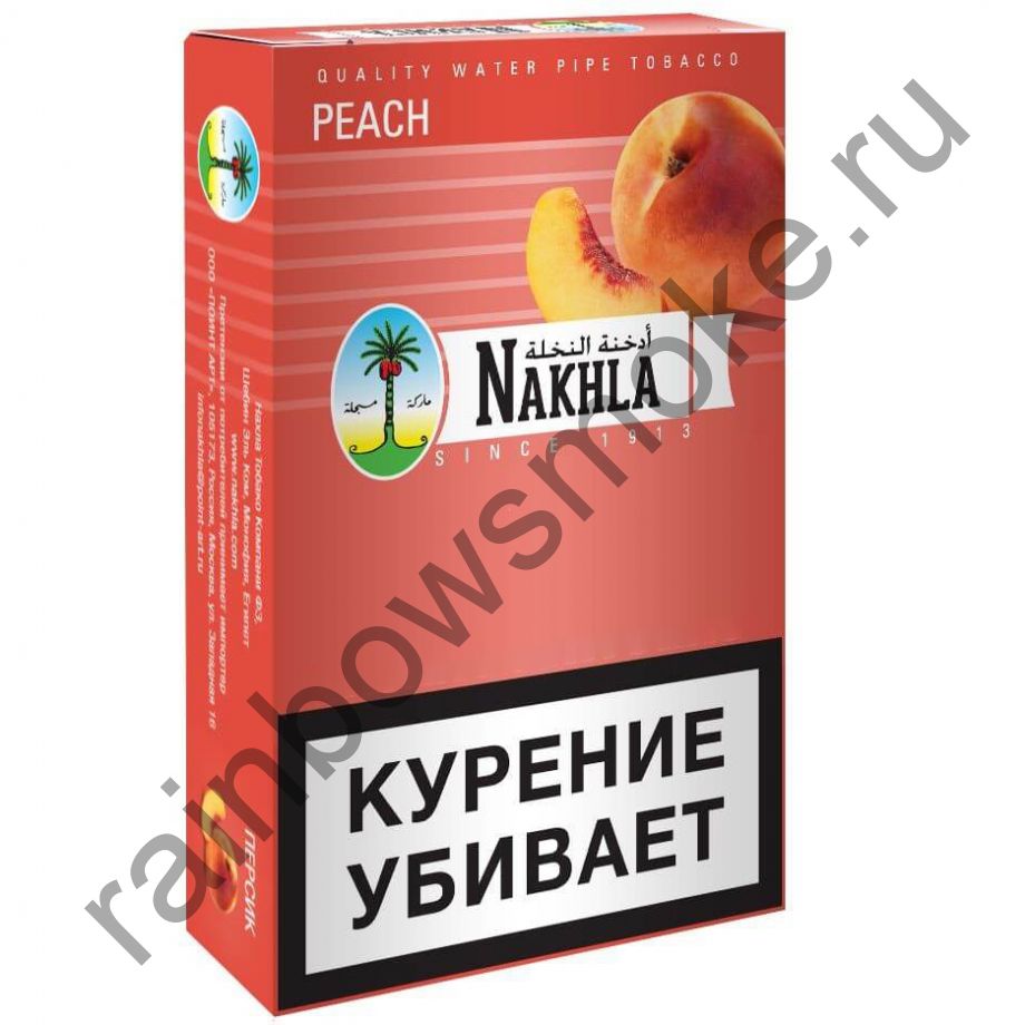 Nakhla New 50 гр - Peach (Персик)