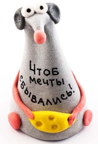 Фигурка Чтоб мечты сбывались
