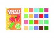 Цветная бумага 20 цв., 20 л., А4