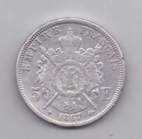 5 франков 1867 года Страсбург Франция