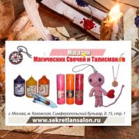 Черная восковая свеча 15 х 1.9 см