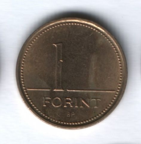 1 форинт 1996 года Венгрия