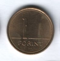 1 форинт 1996 года Венгрия