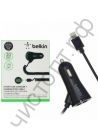 АЗУ BELKIN 2А 2USB + кабель iPho 5/6/7 ... ВИТОЙ  картон. упак. Реплика Суперцена!!!