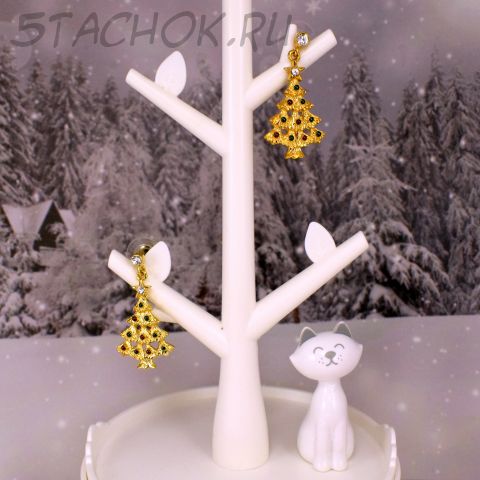 Серьги-гвоздики "Елочка"  (США)