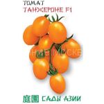 Томат Танжероне F1 (Сады Азии)