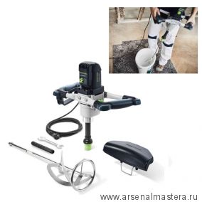 Перемешиватель 1,2 кВт 2 - х скоростной 70 л FESTOOL MX 1200/2 RE EF HS3R 575815