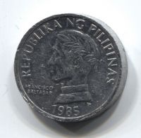 10 сентимо 1985 Филиппины