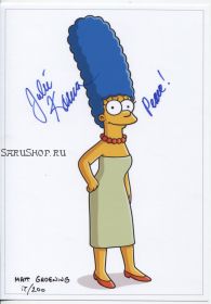 Автограф: Джули Кавнер. Симпсоны / The Simpsons