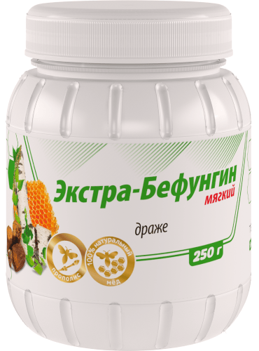 Экстра-Бефунгин мягкий 250г