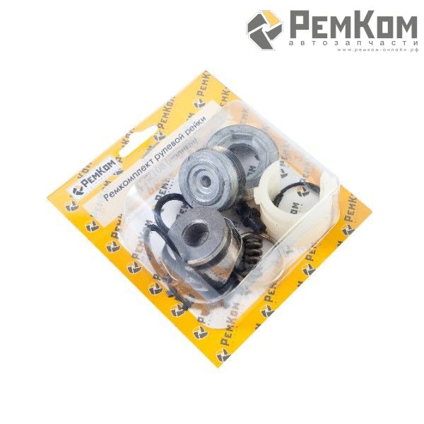 RK01009 * Ремкомплект рулевой рейки для а/м 2108-21099, 2113-2115 (полный)