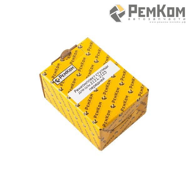 RK01071 * Ремкомплект ступицы для а/м 2121, 2123 передней