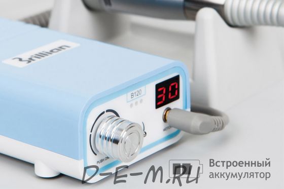 Маникюрный аппарат Brillian B120/Н151