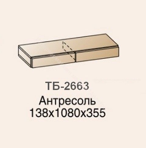 Модули и композиции Гостиная Камелия