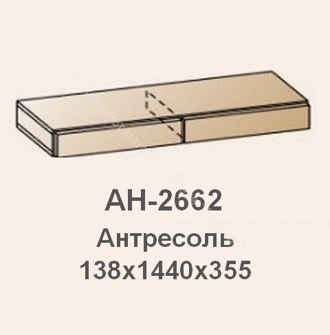 Модули и композиции Гостиная Камелия