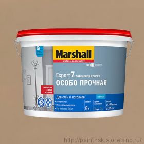 Export-7 бежевая средней насыщенности