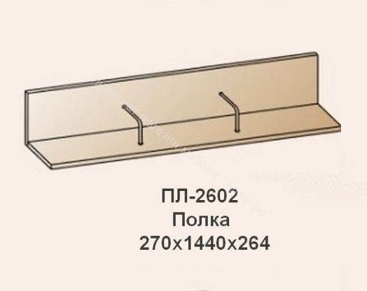 Полка ПЛ-2602 Камелия