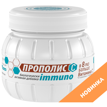 Прополис С immuno 150г