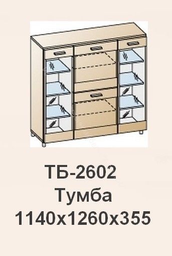 Модули и композиции Гостиная Камелия