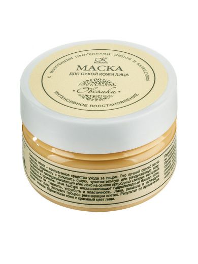 Маска для сухой кожи «Овсянка» 50 гр