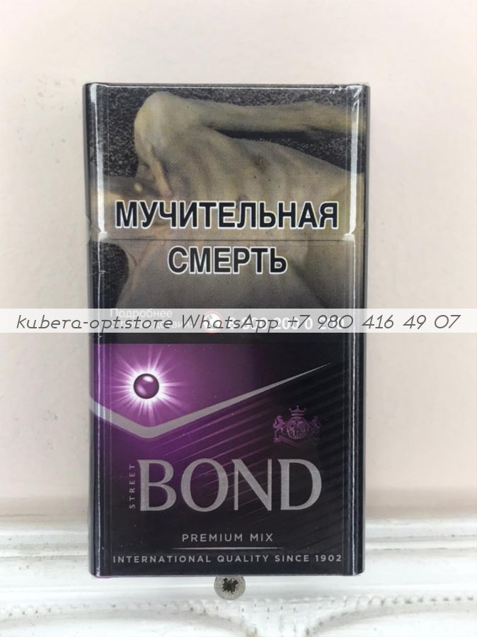 Bond Street Compact Premium Mix минимальный заказ 1 коробка (50 блоков) можно миксом