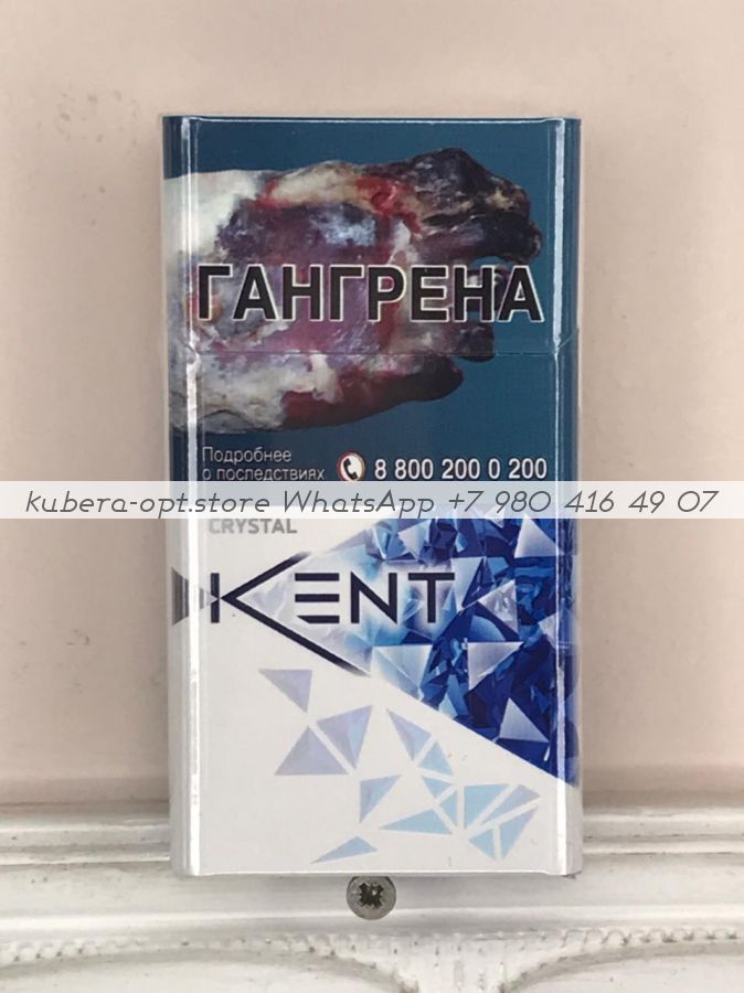 Kent Crystal минимальный заказ 1 коробка (50 блоков) можно миксом