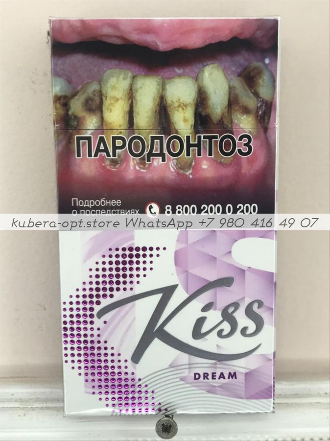 Kiss Dream минимальный заказ 1 коробка (50 блоков) можно миксом