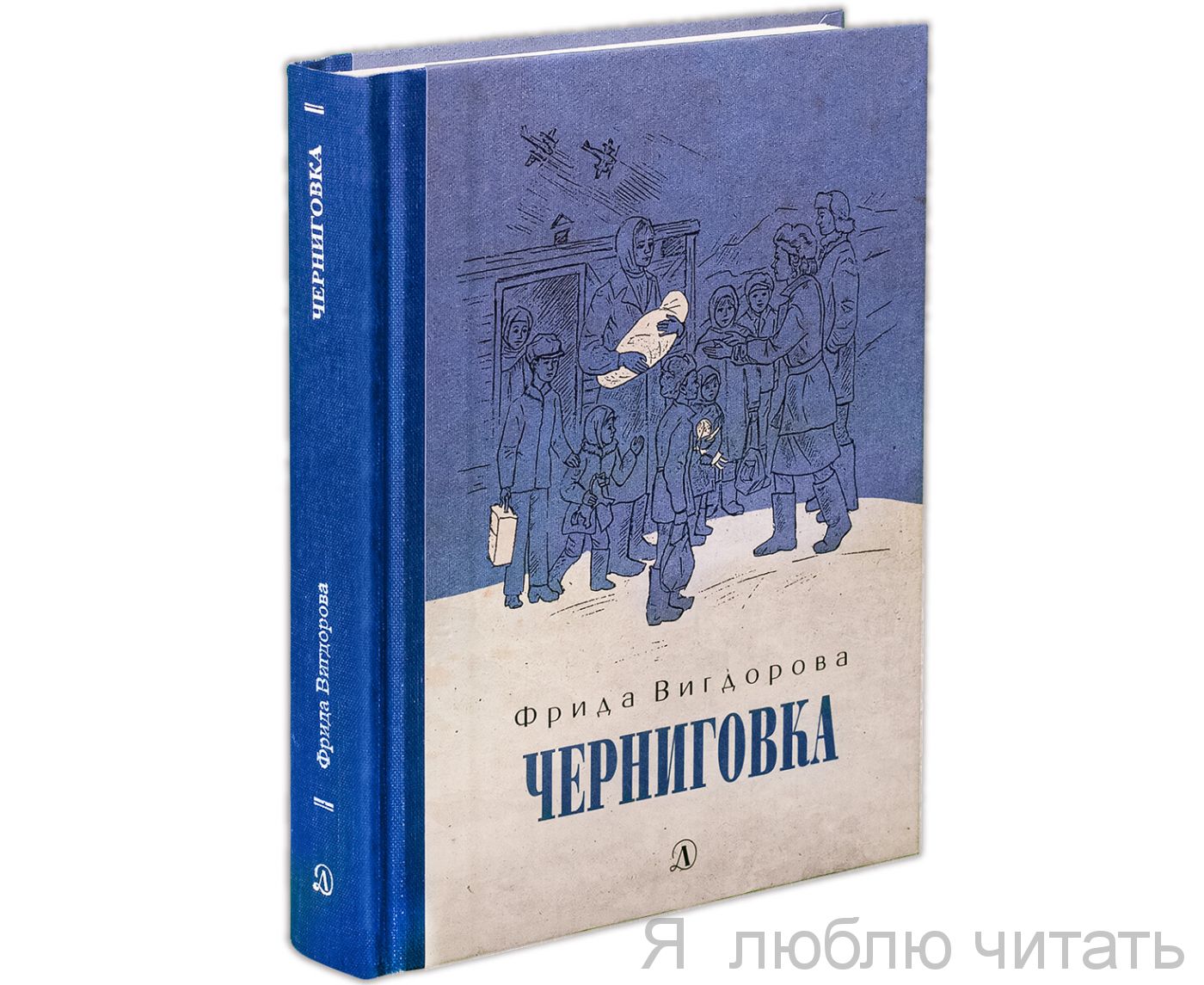 Черниговка