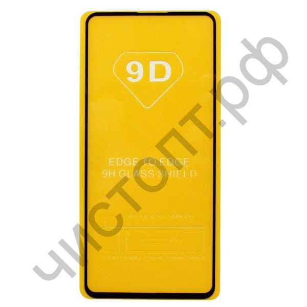 Защитное стекло Samsung S10 Lite/ Note 10 Lite (2020) с рамкой 9H Full Glue без упаковки