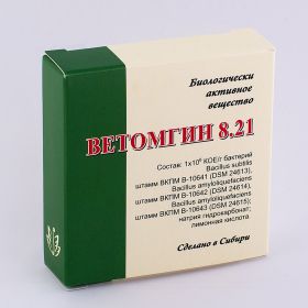 Ветомгин 8.21, 15шт