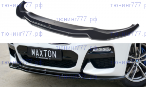 Сплиттер переднего бампера, Maxton, для M версии