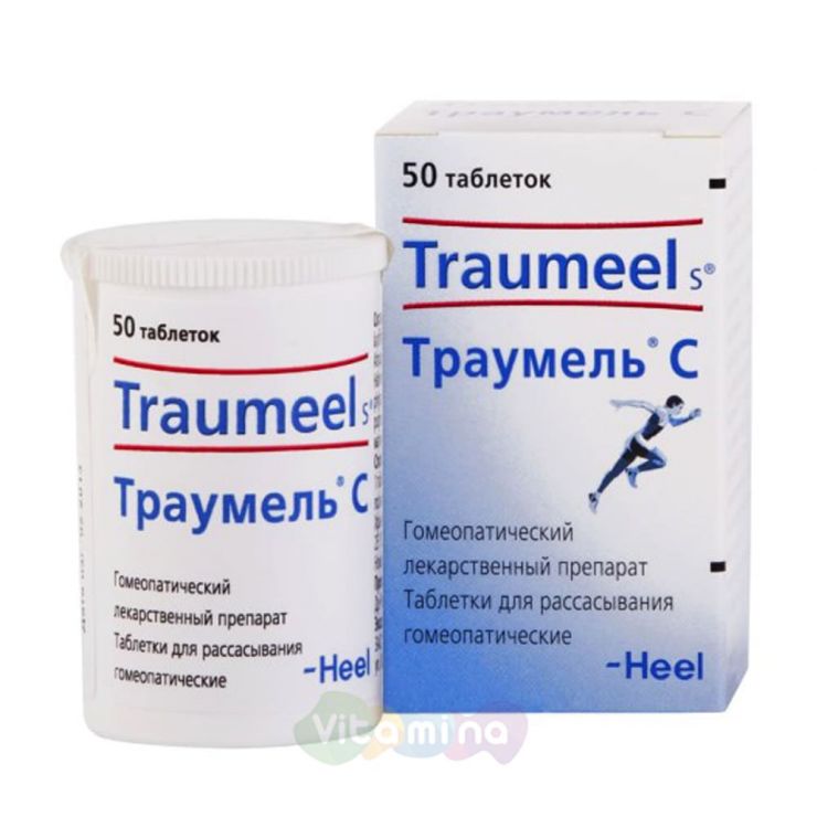 Траумель С, таблетки