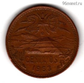 Мексика 20 сентаво 1963