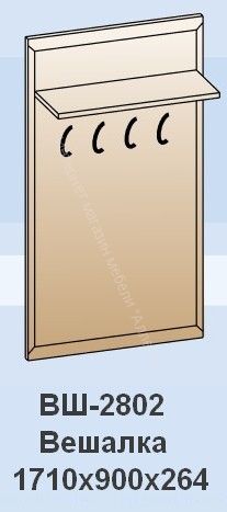 Вешалка ВШ-2802 Мелисса