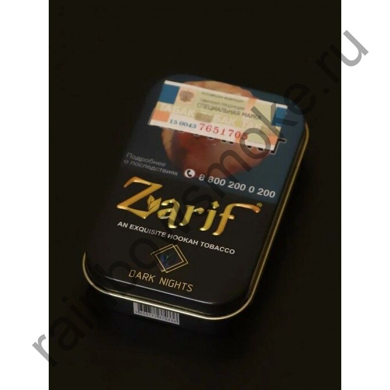 Zarif 1 кг - Dark Nights (Темные Ночи)