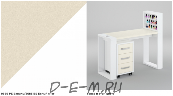 Маникюрный стол Matrix с подставкой для лаков и тумбой