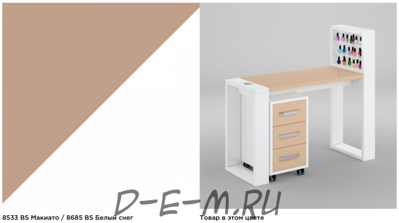 Маникюрный стол Matrix с подставкой для лаков и тумбой