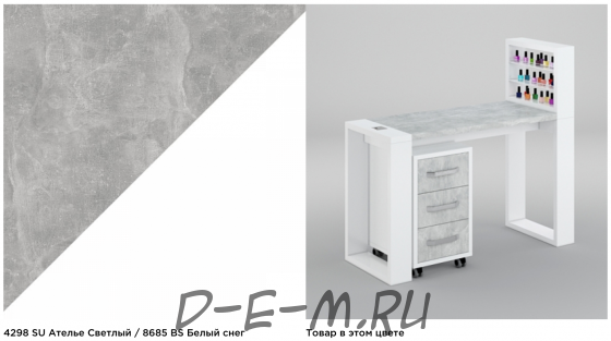 Маникюрный стол Matrix с подставкой для лаков и тумбой