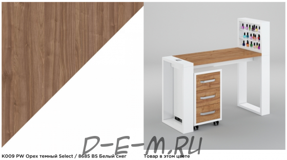 Маникюрный стол Matrix с подставкой для лаков и тумбой