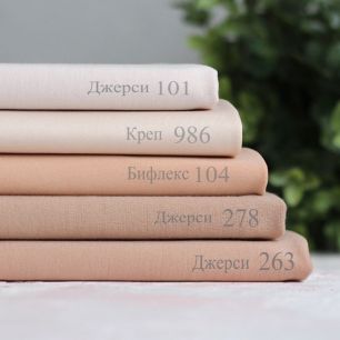 Набор тканей джерси для тела кукол