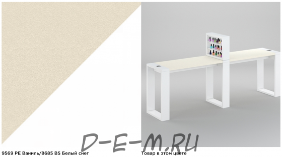 Двухместный маникюрный стол Matrix с подставкой для лаков