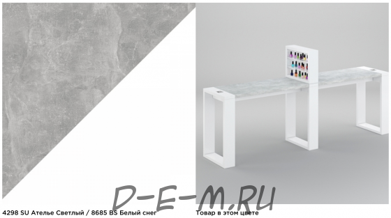 Двухместный маникюрный стол Matrix с подставкой для лаков