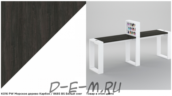 Двухместный маникюрный стол Matrix с подставкой для лаков