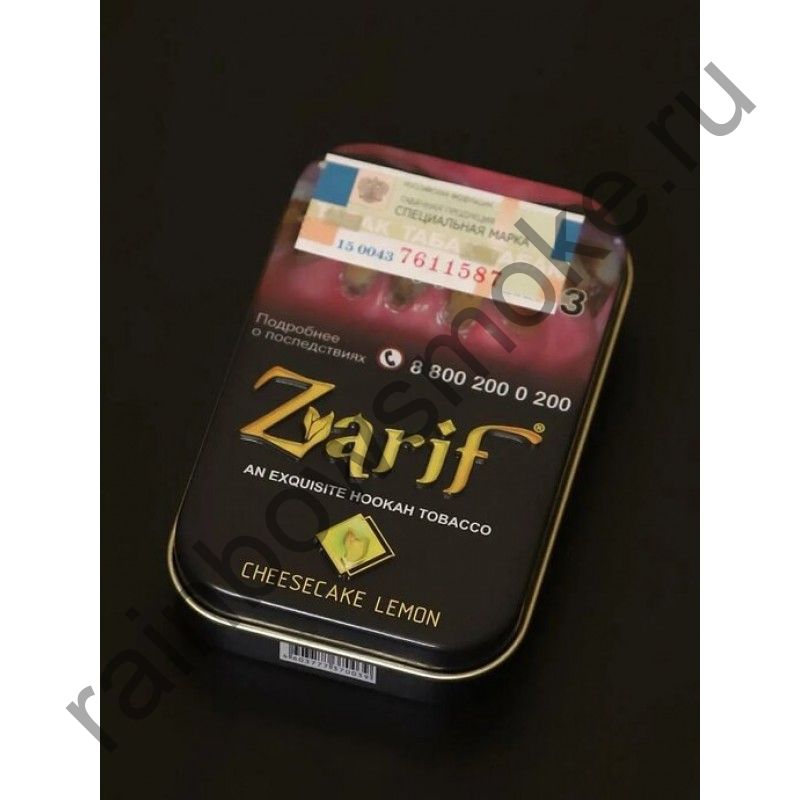 Zarif 50 гр - Cheesecake Lemon (Лимонный Чизкейк)